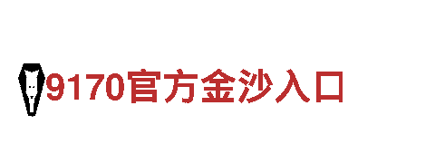656娱乐彩-最佳观光旅游企业